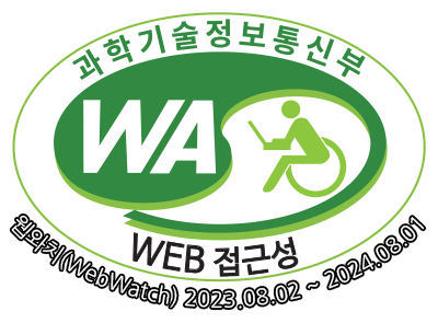 과학기술정보통신부 WA(WEB접근성) 품질인증 마크, 웹와치(WebWatch) 2022.8.2 ~ 2023.8.1