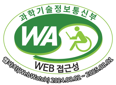 과학기술정보통신부 WA(WEB접근성) 품질인증 마크, 웹와치(WebWatch) 2022.8.2 ~ 2023.8.1